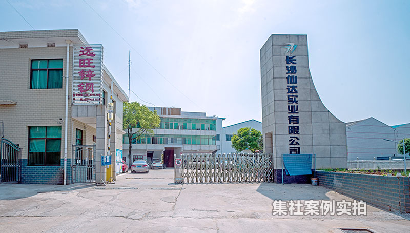 ���ϳ�ɳ�ɴ�ʵҵ��ҵ԰�����ܼ�����ϵͳӦ�ð���