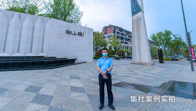 ���ϳ�ɳ�����Ժ�ɽ��С��סլԶ�̳���Ԥ����Ӧ�ð���