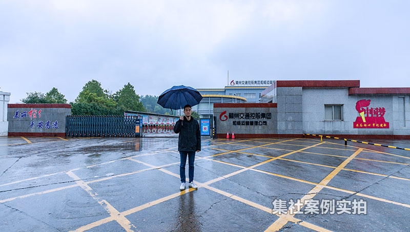 �������ݽ�ͨ�عɼ��Ź�ҵ԰����������ϵͳӦ�ð���