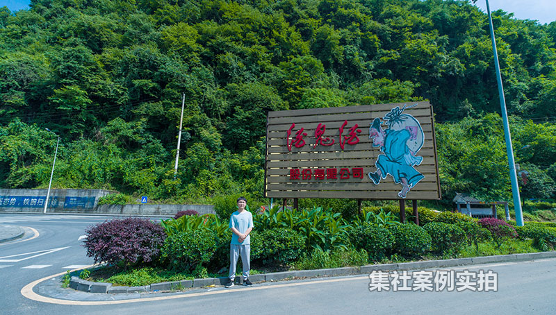 �ƹ��ƺ��ϲ�ҵ԰���ܺĳ���ϵͳӦ�ð���