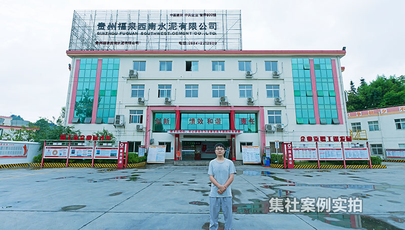 ����ˮ����ݹ�ҵ԰���ܺĳ���ϵͳӦ�ð���