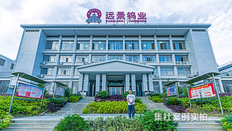 ����ʡ����Զ����ҵ��ҵ԰���ܺĳ���ϵͳӦ�ð���