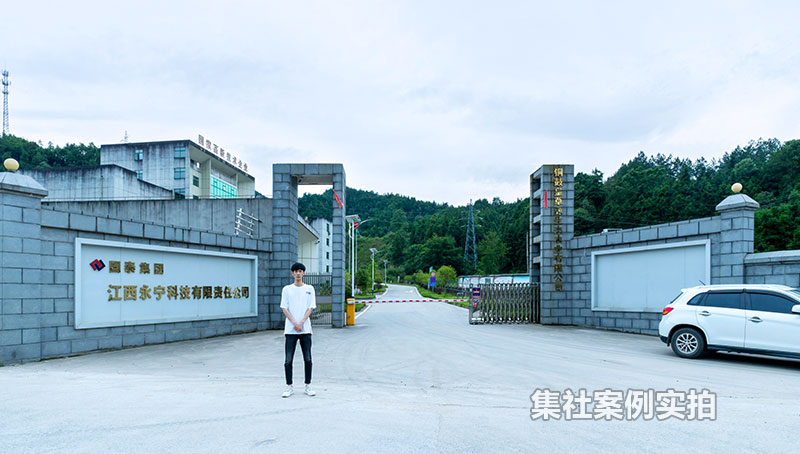 ���������Ƽ���ҵ԰���ܺĳ���ϵͳӦ�ð���