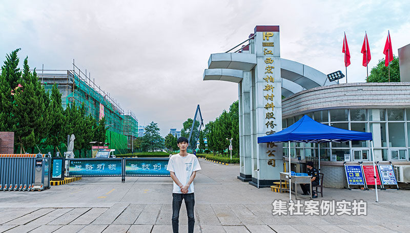 ��������²��Ϲ�ҵ԰���ܺĳ���ϵͳӦ�ð���