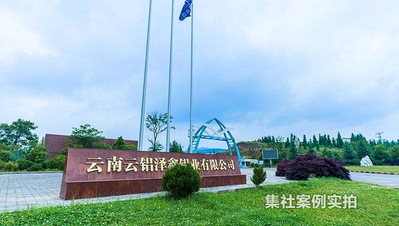 ��������������ҵ��ҵ԰���ܺĳ���ϵͳӦ�ð���