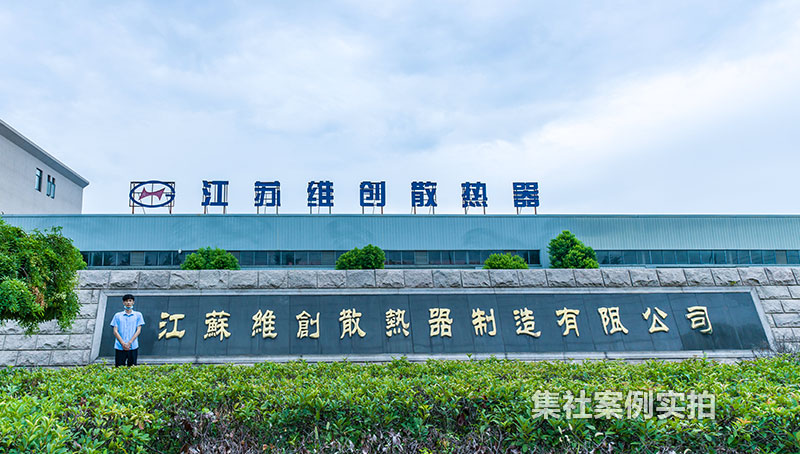 ����ά��ɢ������ҵ԰���ܺĳ���ϵͳӦ�ð���