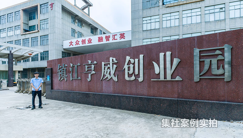 �����򽭺�����ҵ԰���ܺĳ���ϵͳӦ�ð���