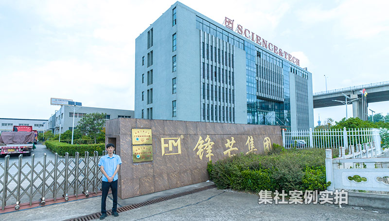 ��â���Ž��չ�ҵ԰����Դ����ϵͳӦ�ð���