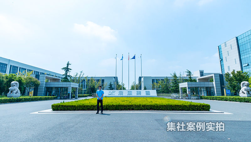 ���缯�Ž��չ�ҵ԰���ܺĳ���ϵͳӦ�ð���