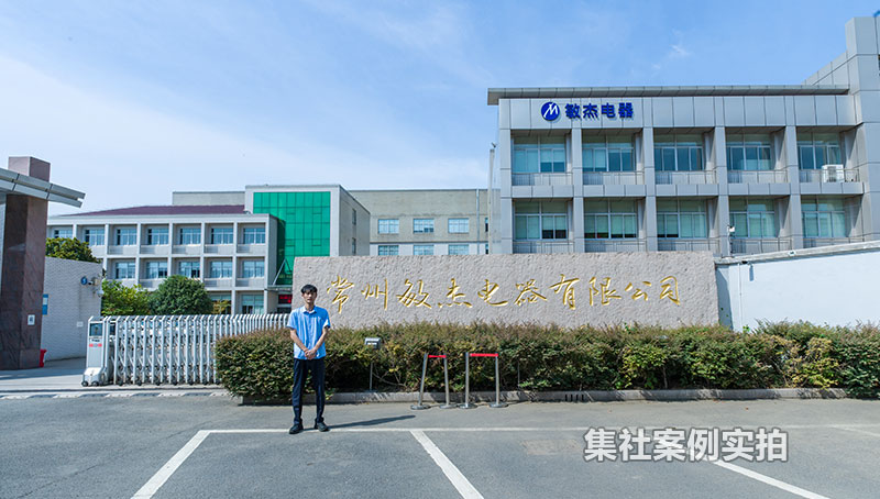 ���ճ������ܵ�����ҵ԰��4G���߳�������Ӧ�ð���