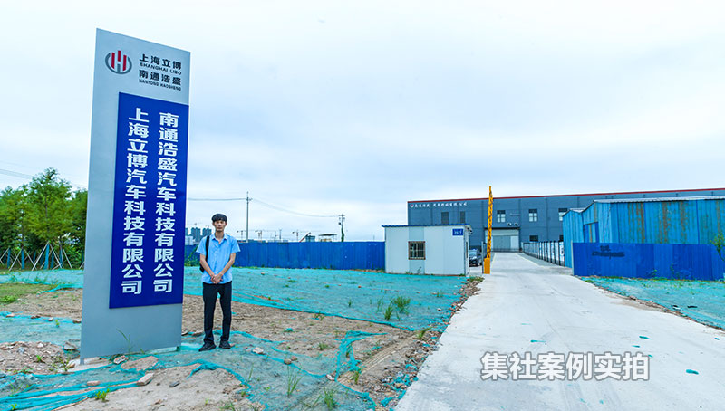 ������ͨ��ʢ�����Ƽ���ҵ԰��4G����Զ�̳���ϵͳӦ�ð���