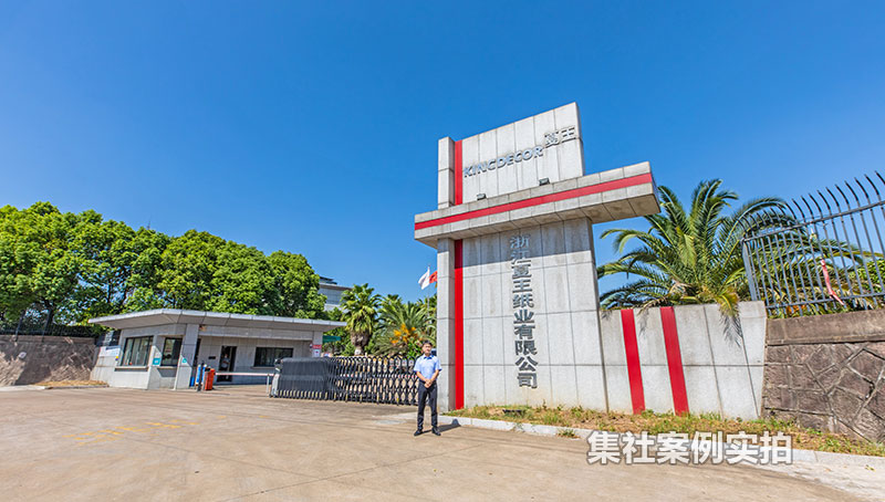 �㽭����ֽҵ��ҵ԰������Զ�̳���ϵͳӦ�ð���