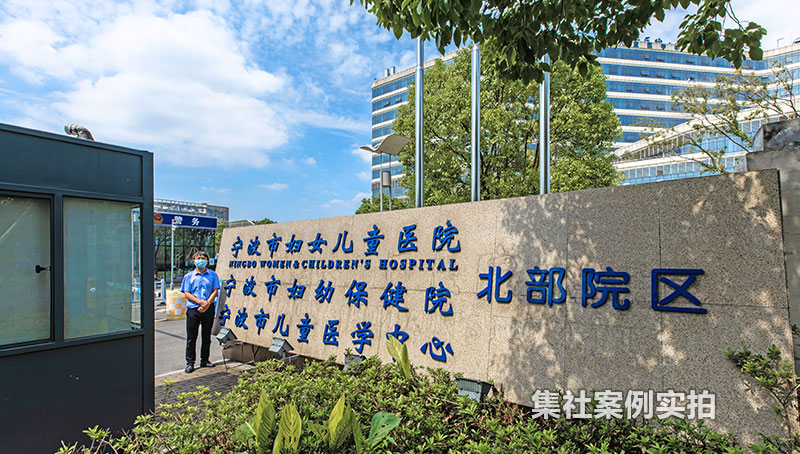 ��������ҽԺˮ���ܺĳ���ϵͳӦ�ð���