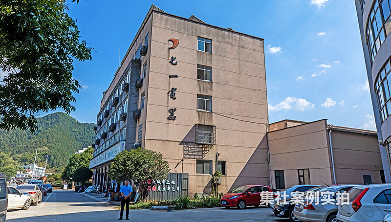 �㽭������һ������ҵ԰��Զ�̳���ϵͳӦ�ð���