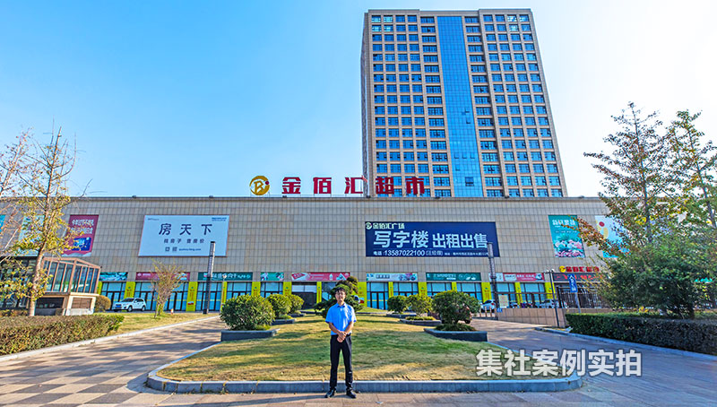 �㽭���ݽ�ۻ㳬����ҵ�ۺ���Զ�̼��г���ϵͳӦ�ð���