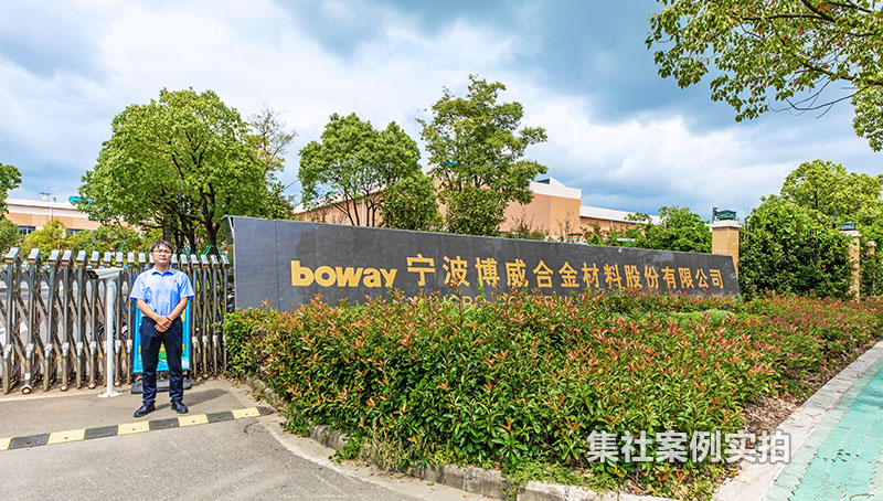 �㽭�����Ͻ�ҵ԰��Զ�̳���ϵͳӦ�ð���