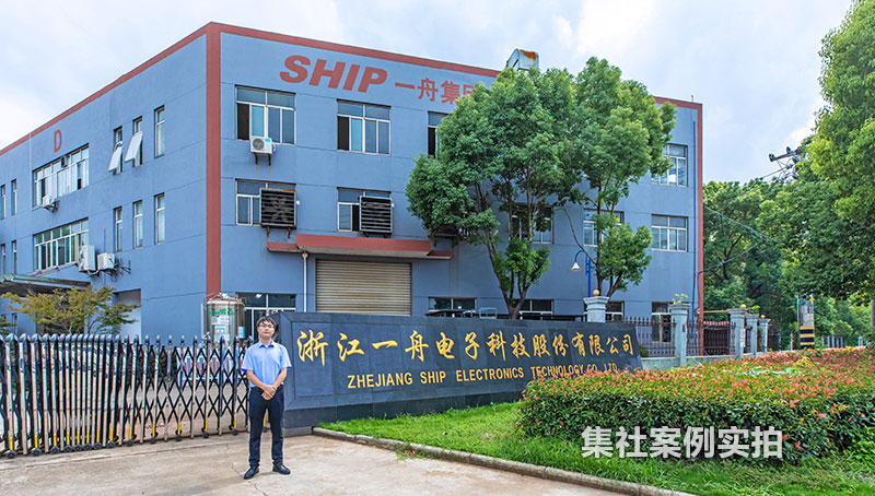 �㽭һ�۵��ӿƼ���ҵ԰��Զ�̳���ϵͳӦ�ð���