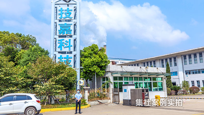 �㽭�������οƼ���ҵ԰��Զ�̳���Ӧ�ð���