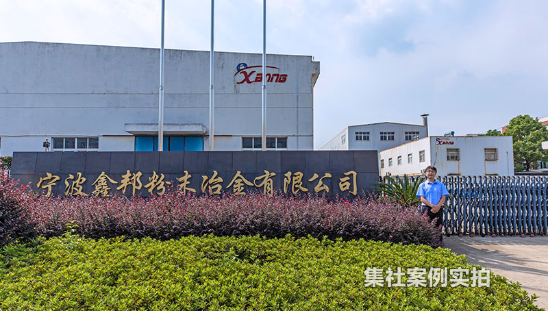 �㽭�ΰ��ĩұ��ҵ԰���ܺļ��ϵͳӦ�ð���