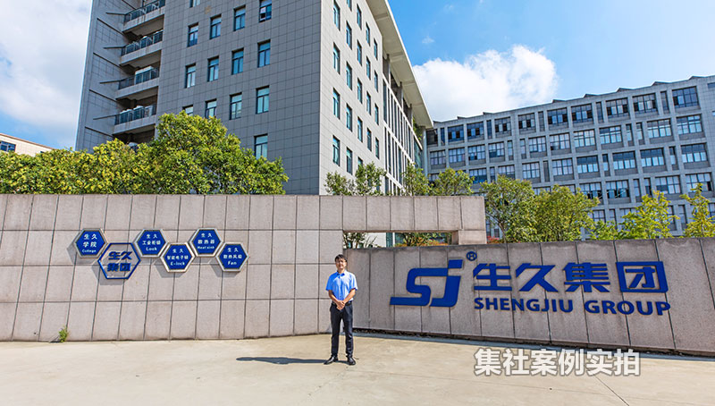 �㽭���ü��Ź�ҵ԰���ܺļ�����ϵͳӦ�ð���