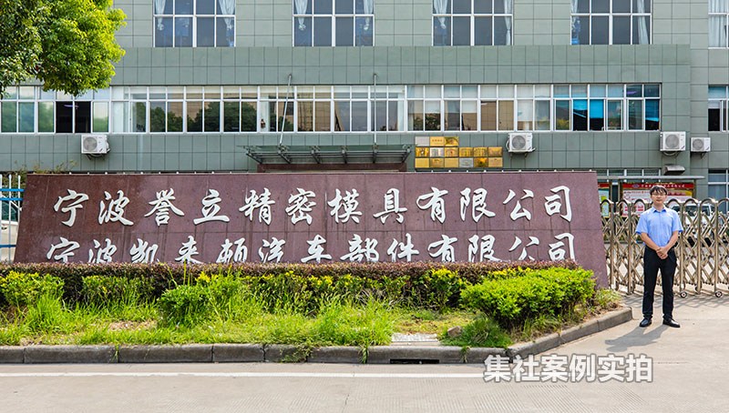 �㽭������������ģ�߹�ҵ԰�����ܵ��Ӧ�ð���