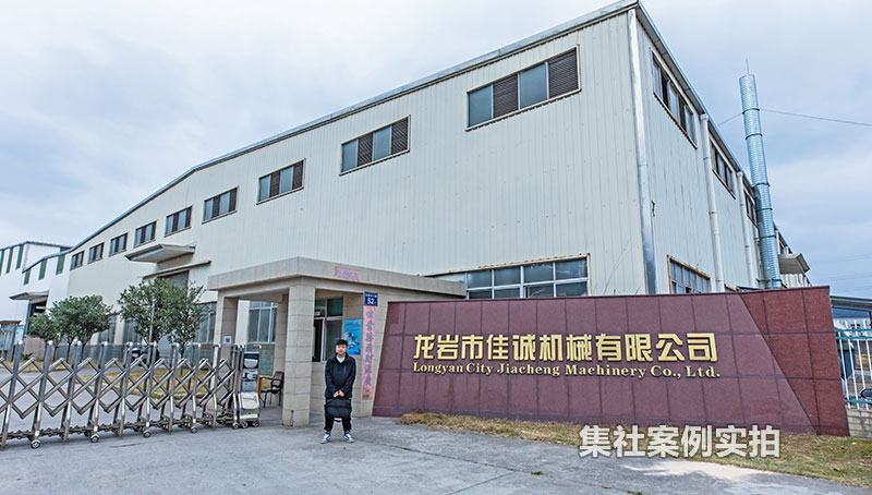 �����ѳϻ�е��ҵ԰����Դ������ϵͳӦ�ð���