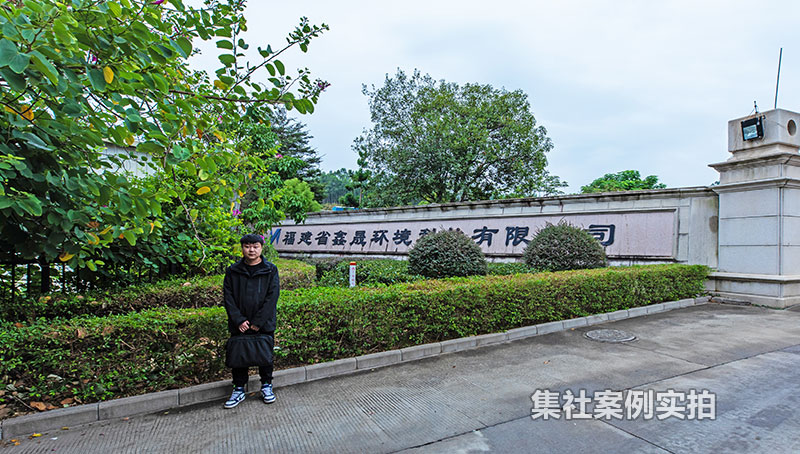 �������ɻ����Ƽ��ӹ�����ھ�ˮ��Ӧ�ð���