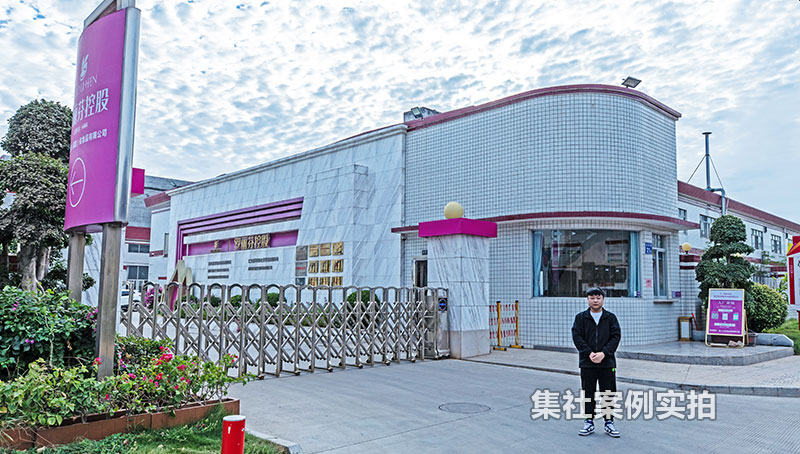 ������������ױƷ��ҵ԰��Զ��ˮ��Ӧ�ð���