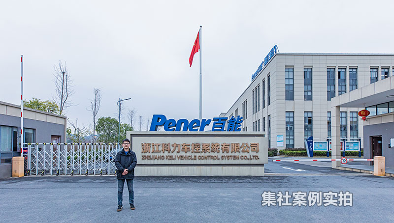 �㽭������ҵ԰���ܺļ��ϵͳӦ�ð���