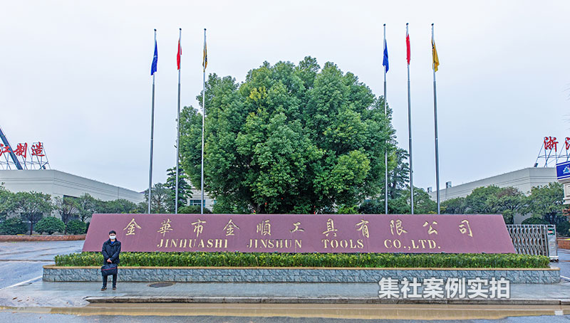 �㽭���н�˳���߹���ˮ�������ϵͳӦ�ð���