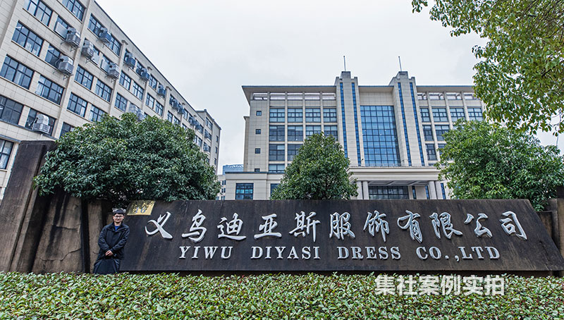 �㽭�����е���˹���ι�ҵ԰���ܺļ��ϵͳӦ�ð���