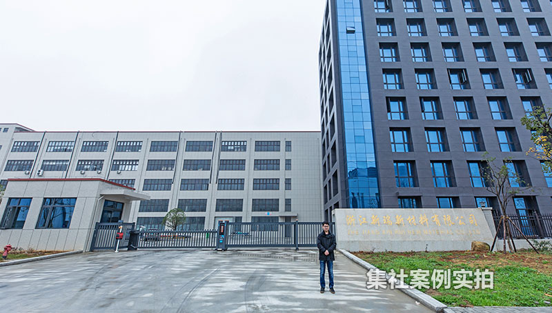 �㽭�����²��Ϲ�ҵ԰�ܺļ��ϵͳӦ�ð���