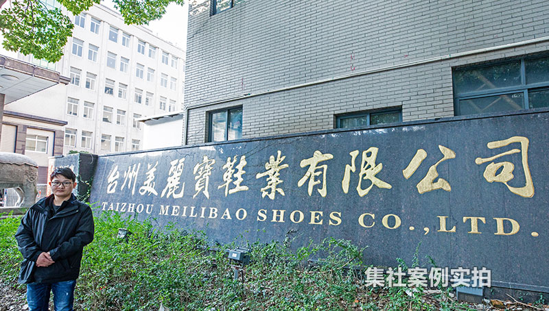 �㽭̨��������Ьҵ԰�����ܵ��Ӧ�ð���