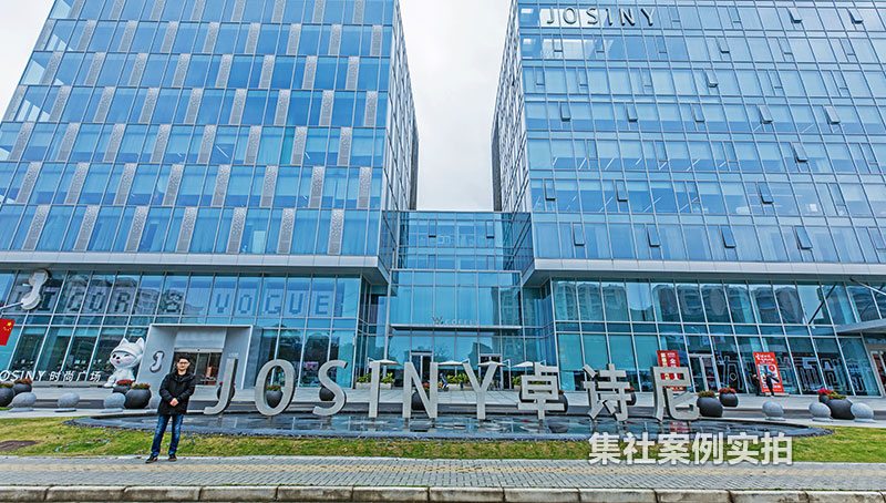 �㽭׿ʫ��Ьҵ԰���ܺļ��ϵͳӦ�ð���