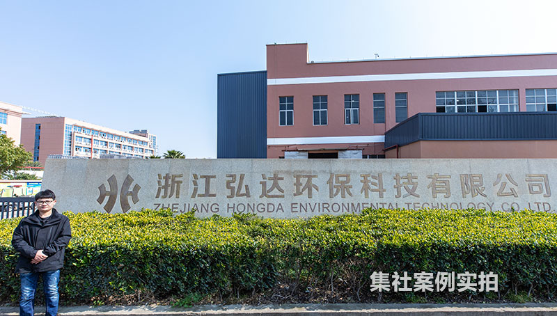 �㽭��ﻷ����ҵ԰���ܳ���ϵͳӦ�ð���