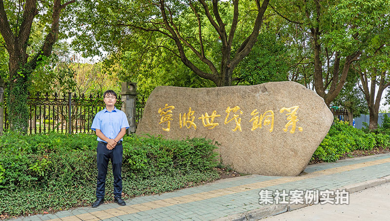 �㽭��ïͭҵ԰���������ܳ���ϵͳӦ�ð���