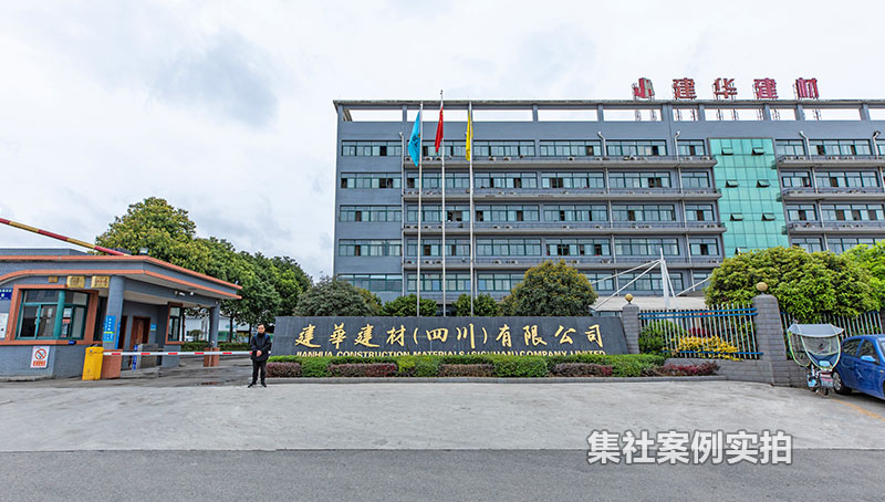 �Ĵ��������Ĺ�ҵ԰�������ܺļ����Ӧ�ð���