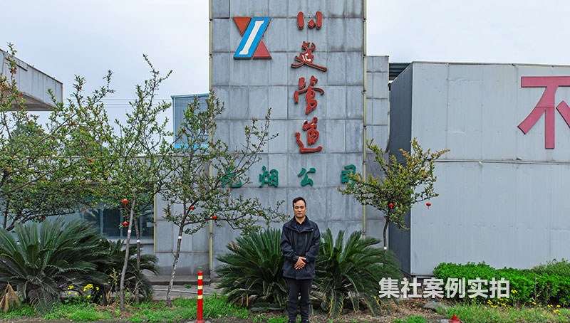 �Ĵ������ܵ���ҵ԰���ܺĳ���ϵͳӦ�ð���