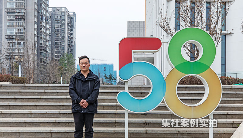 �Ĵ�58����ռ��̳�Ԥ���ѳ���ϵͳӦ�ð���