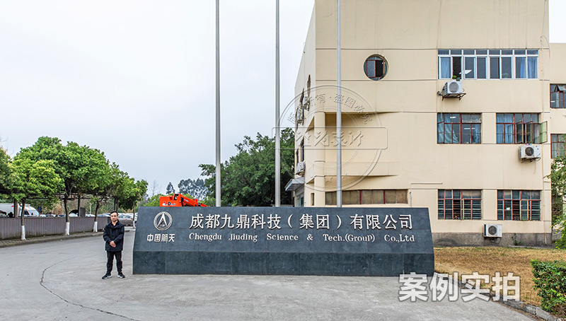 �Ĵ��Ŷ��Ƽ�԰��Զ�̳���ϵͳӦ�ð���